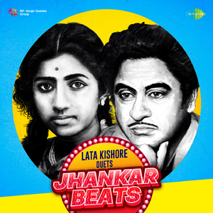 Kitni Khoobsoorat Yeh Tasveer Hai - Jhankar Beats