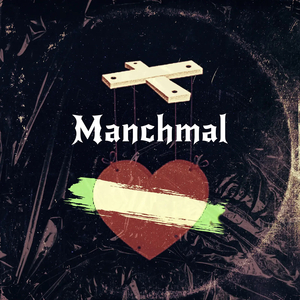 Manchmal