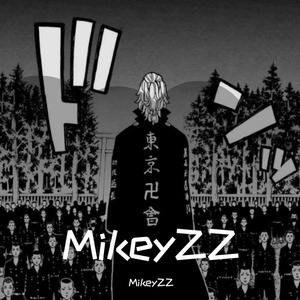 VESK GREEN 青菜-MikeyZZ-winter.（MikeyZZ remix）