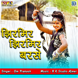 Jhirmir Jhiemir Barse