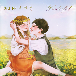 초콜릿사랑