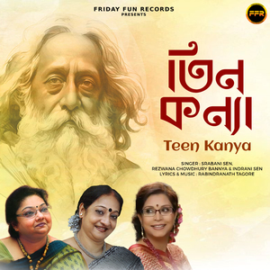 Aakash Bhora Surja Tara