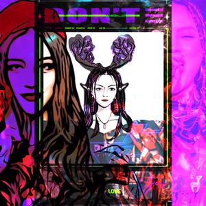 刘鹿琪-圣诞我要在你心里蹦迪Remix（刘鹿琪 remix）