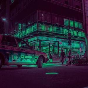 Vėl (feat. D. West)