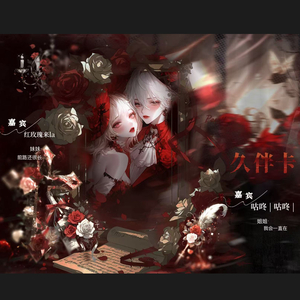 谁.mp3