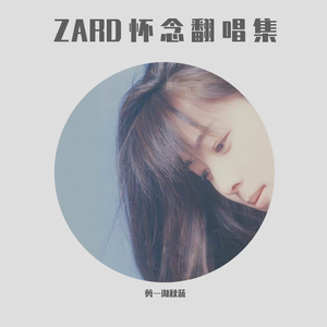 運命のルーレット廻して