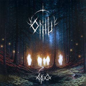 Гори, гори ясно