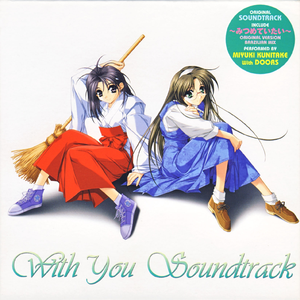 空を見上げれば