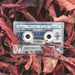 Авитаминоз