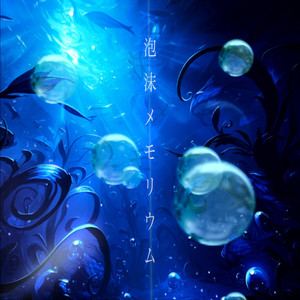 フロートとパステル