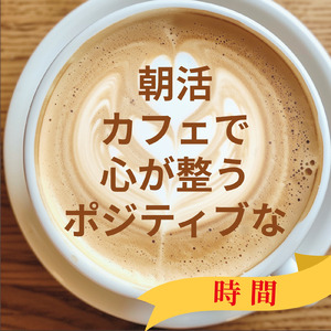 ナイトジャズ 静寂とともに整う心