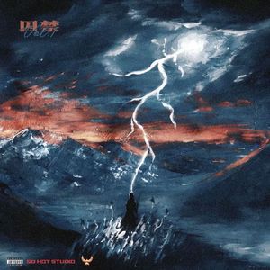 开往囚牢的火车（Prod By 4Harry)