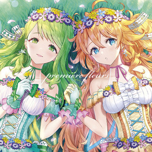 スーパーウルトラハイパーミラクルロマンチック