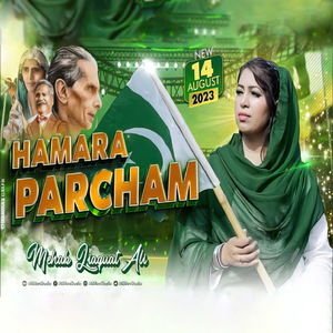Humara Parcham