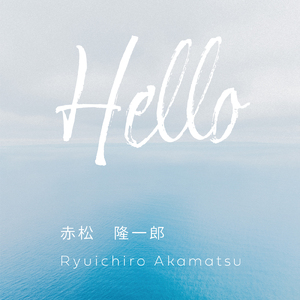 Hello (2021 Remaster)