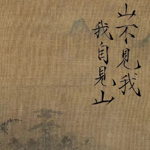 浪漫谪仙（Prod by Slim Dyane＆TGT)