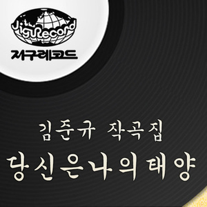 이슬비