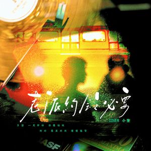 老派约会之必要