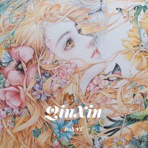 Tissue-侵心（Young Lii7 / Coldbooy / 舌头打劫Rob ST remix）