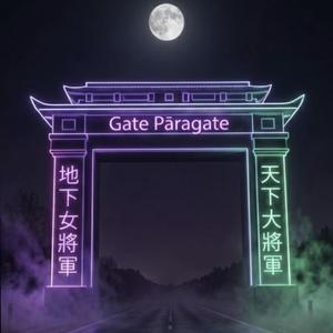 모든 것은 공(空)