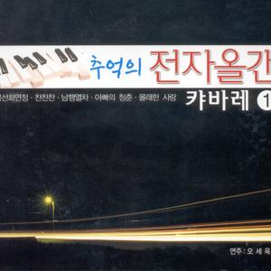 안개낀 장충단공원