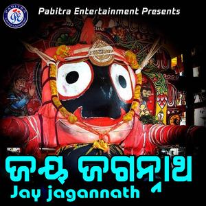 Jaya Jagannatha Tunde Japutha