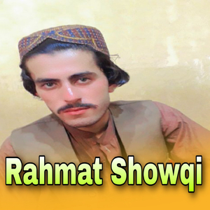 Ghamaz Tha Zmari Wosy