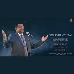Yesu Tujh Se Pyar
