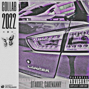 Escape (Prod. Yung Jash)