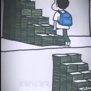 Chase chip (feat. LitA)