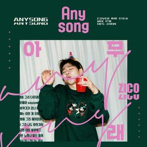 Any Song(아무노내) (Cover：Zico)