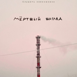 Удача