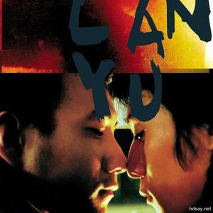 蓝宇 -- Lofi Type Beat （FREE）