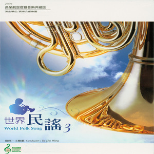 印尼民謠《蘇羅河流水》