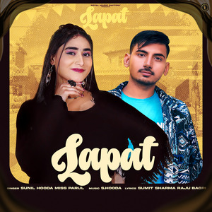 Lapat