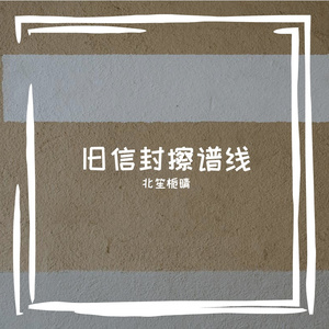 钨读八峙辽话翁握