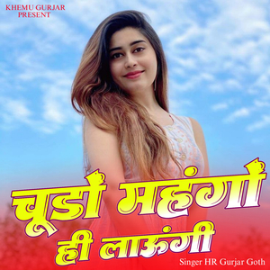 Chudo Mahngo Hi Lyaungi Chai Bech Sarsu