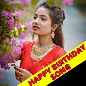 Happy Birthday Song Meena Song