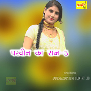 Parveen Ka Raj-3