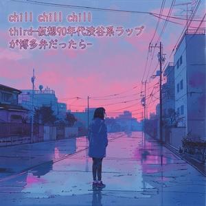 街が目覚める前に