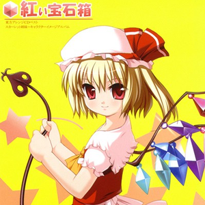 U. N. オーエンは彼女なのか?