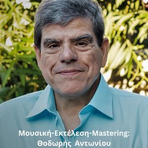 ΣΤΑ ΠΑΛΙΑ ΜΟΥ ΤΑ ΠΑΠΟΥΤΣΙΑ