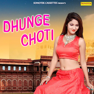 Dhunge Choti