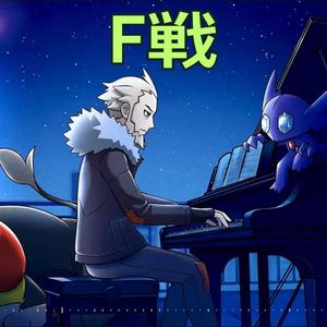 L Battle Music Piano - ポケモンBGM - F戦 - Legends: Z-A