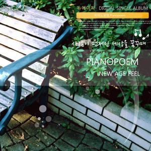 사람이 먼저인 세상을 꿈꾸며