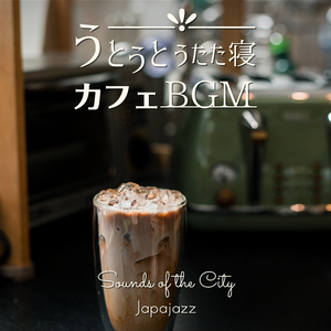 Keep Cool and Carry on