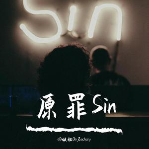 原罪Sin（Prod By Ljx Ghost）