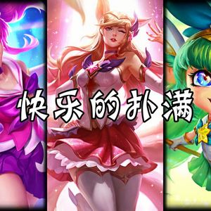 AI星之守护者快乐的扑满（巴啦啦小魔仙片尾曲）