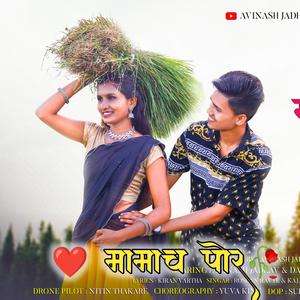 Mamachi por (Avinash jadhav)