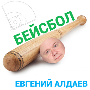 Могоча - ты моя мечта!